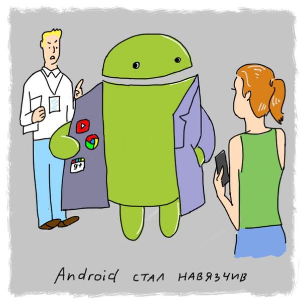 5 самых очевидных причин, по которым Android уже не тот..