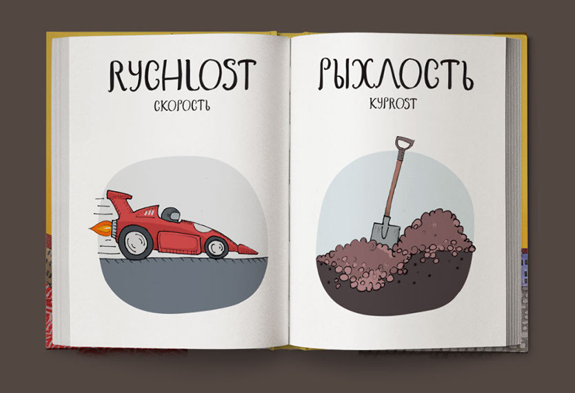 Веселый чешско-русский словарь