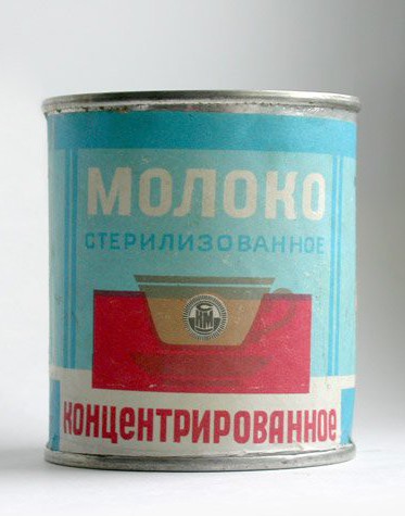 "Вкусняшки" из СССР