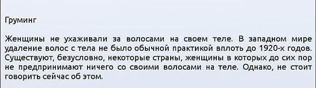 Как относились к гигиене в Европе 18го века