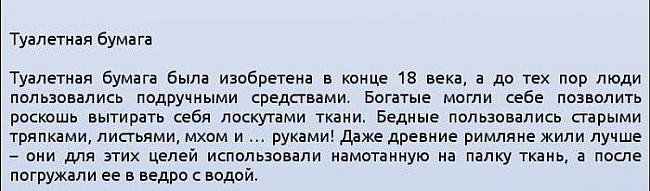 Как относились к гигиене в Европе 18го века