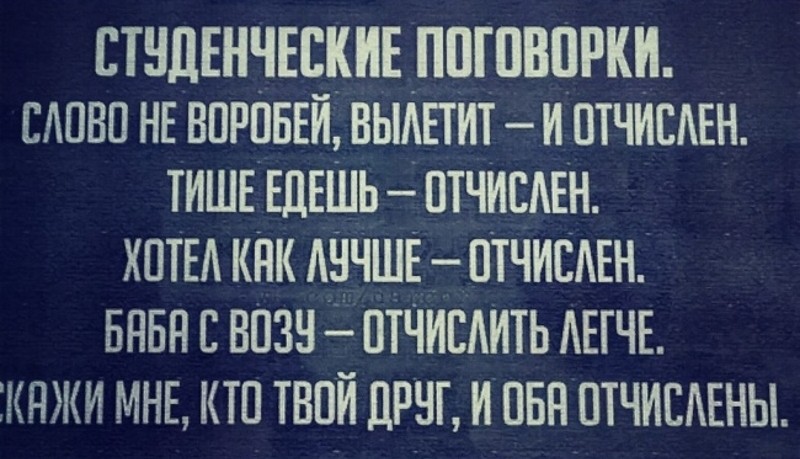 15 подтверждений тому, что студенчество - незабываемое время