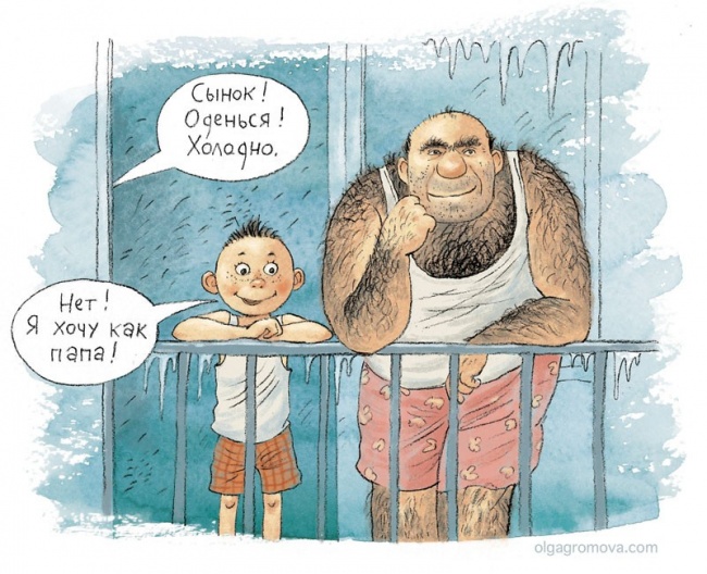 20 забавных карикатур Ольги Громовой. Позитивно и очень жизненно!