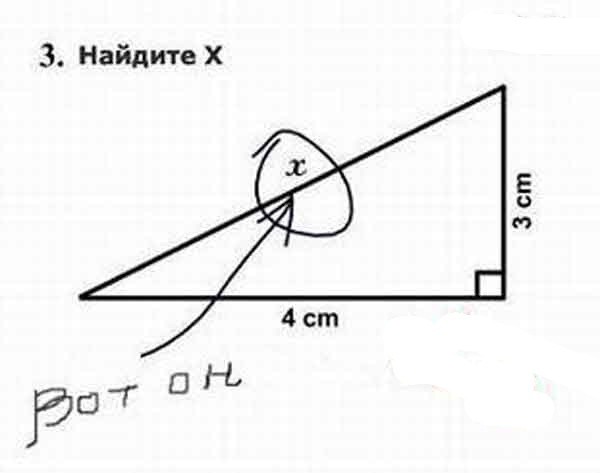 Гениальные ответы детей на контрольных работах