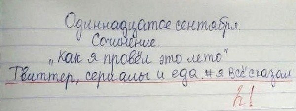 Гениальные ответы детей на контрольных работах