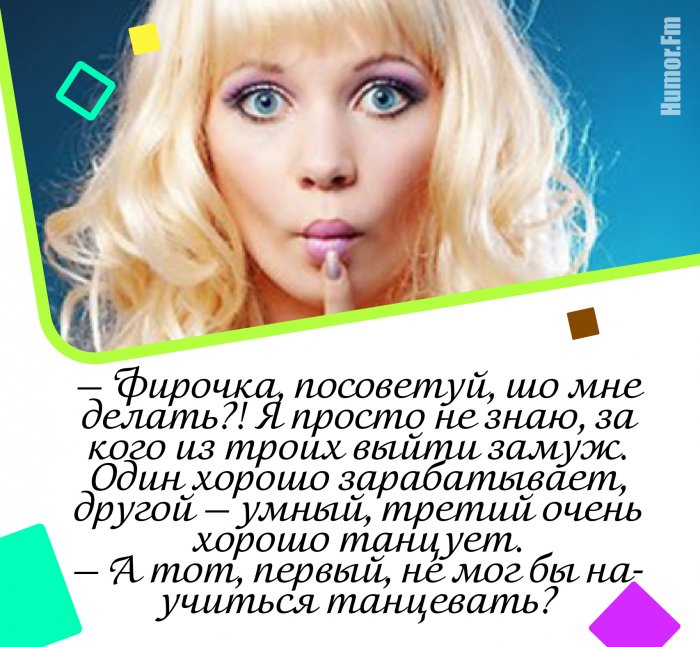 35 веселых одесских анекдота