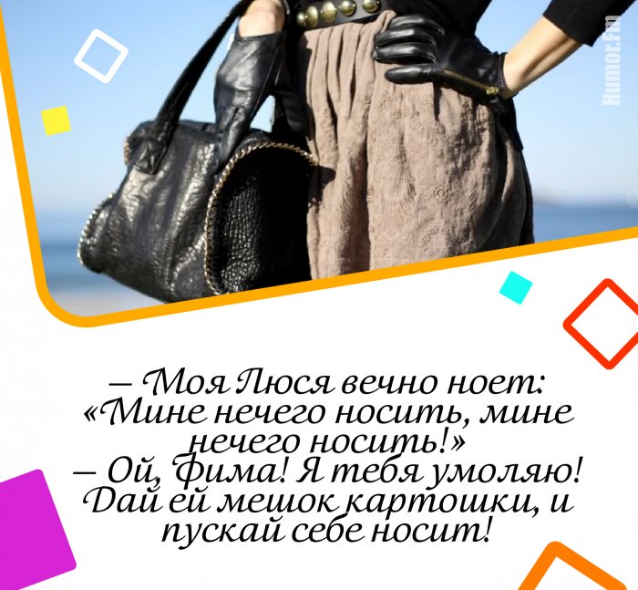 35 веселых одесских анекдота