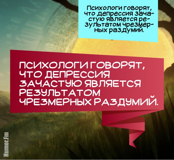 20 познавательных фактов о депрессии