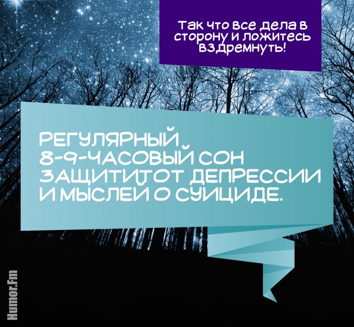 20 познавательных фактов о депрессии