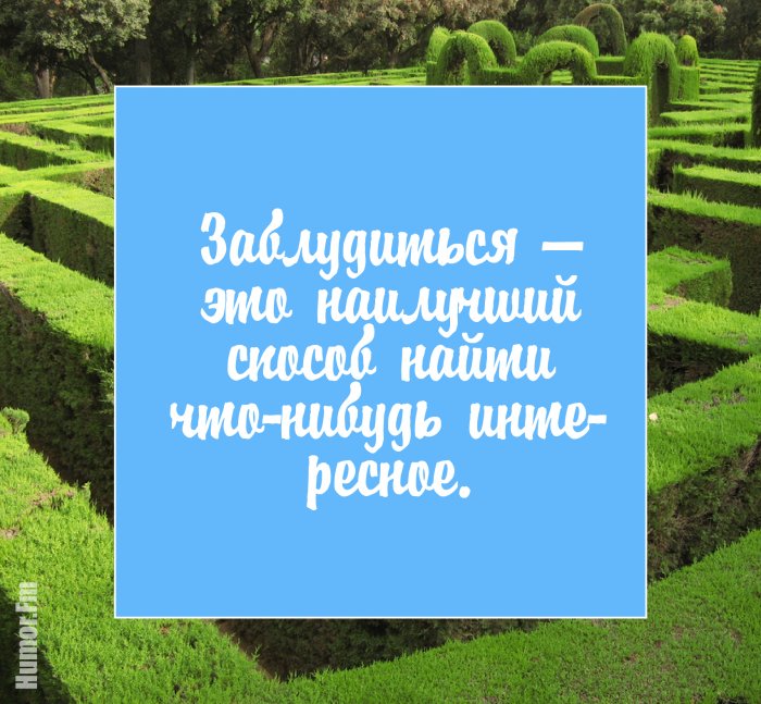 30 вдохновляющих цитат Пауло Коэльо