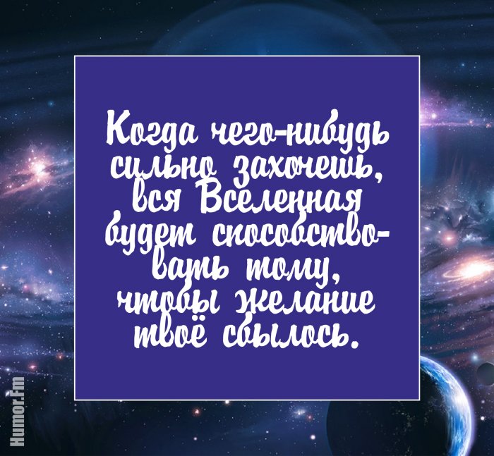 30 вдохновляющих цитат Пауло Коэльо