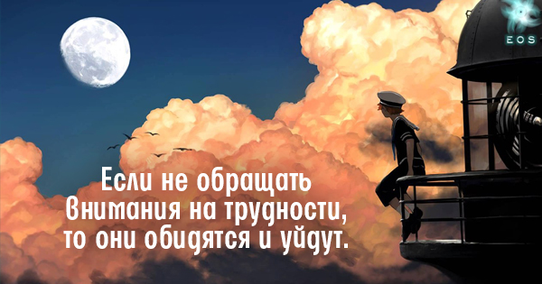 12 позитивных и вдохновляющих открыток, которые зарядят тебя отличным настроением!