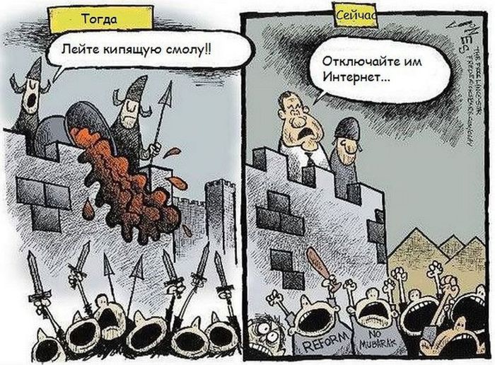 Карикатуры из серии «тогда и сейчас»