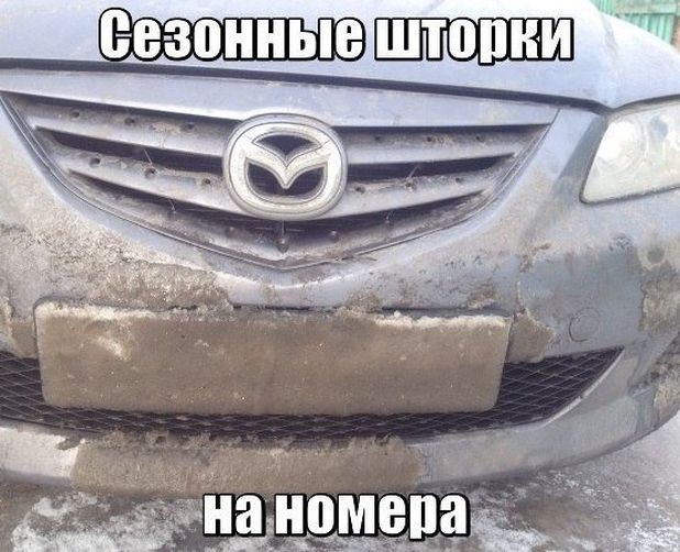 Веселая подборка автоприколов