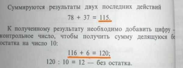 19 гениальных ляпов из детских учебников, которые сломают психику даже взрослого.