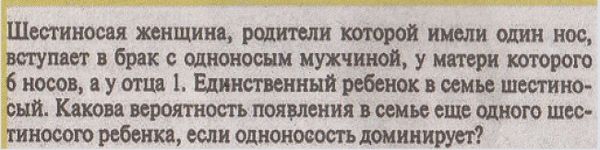 19 гениальных ляпов из детских учебников, которые сломают психику даже взрослого.