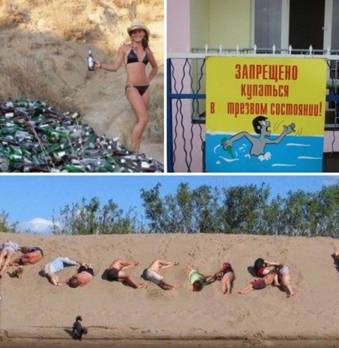 Невероятные приключения русских…! Наши на пляже!