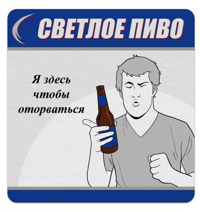 Вы то, что Вы…пьёте!