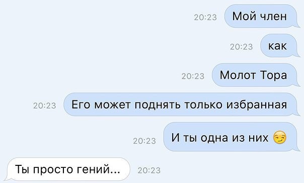 Очень смешные SMS диалоги