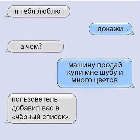 Очень смешные SMS диалоги