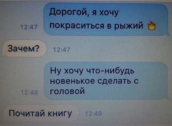 Супер советы, которыми так и хочется воспользоваться!