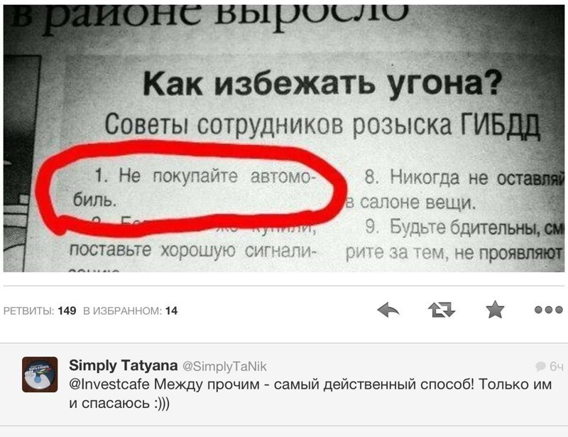 Супер советы, которыми так и хочется воспользоваться!