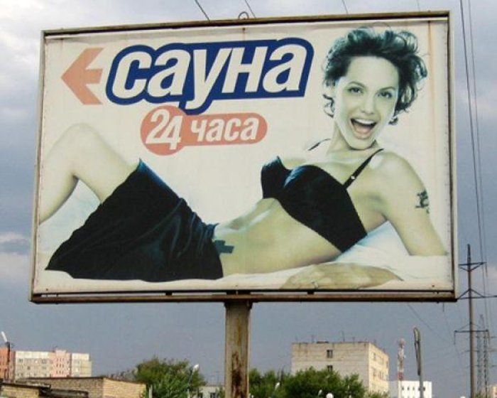 King size of Russian advertising: