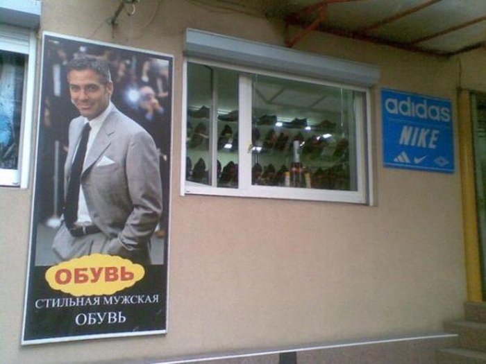 King size of Russian advertising: