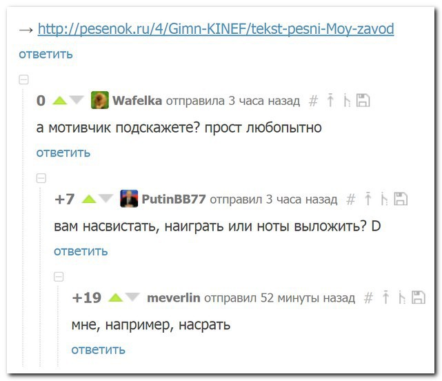 Реально смешные комментарии из разных частей интернета.