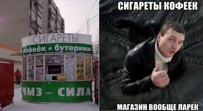 Самые лучшие места для самых четких на районе!