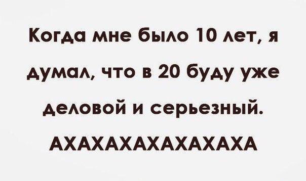 Забавные картинки с надписями, которые поднимут вам настроение!