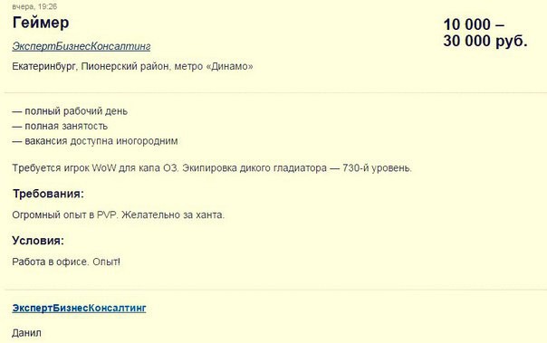 У этих счастливчиков, настоящая работа мечты!