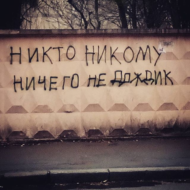 Веселые, забавные и оригинальные надписи на улицах города и не только)