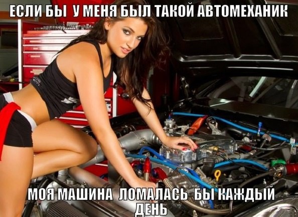 Подборка веселых автоприколов