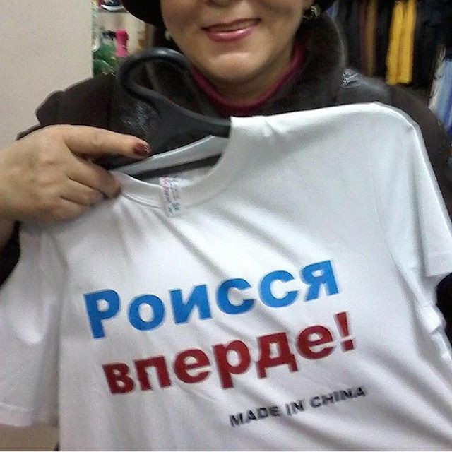 Китайцы жгут! Однако сложный этот русский язык!
