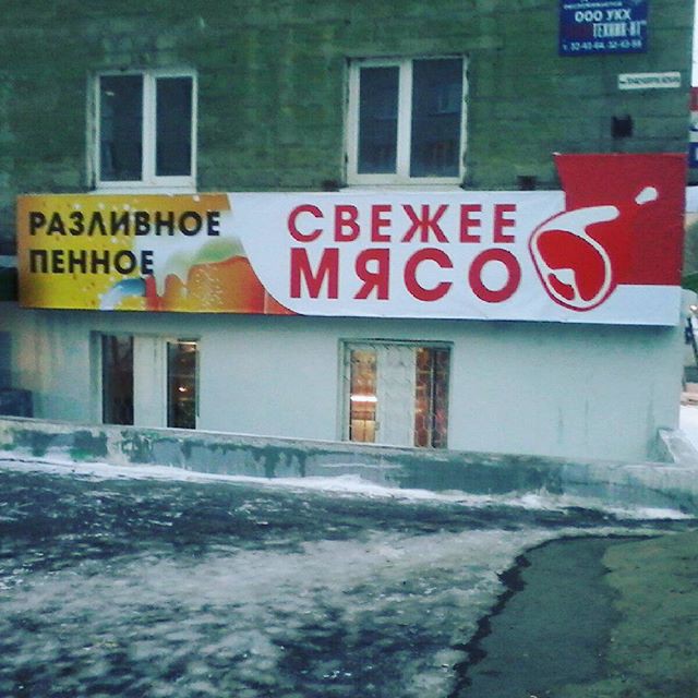 Просто невероятные "боги" рекламы!