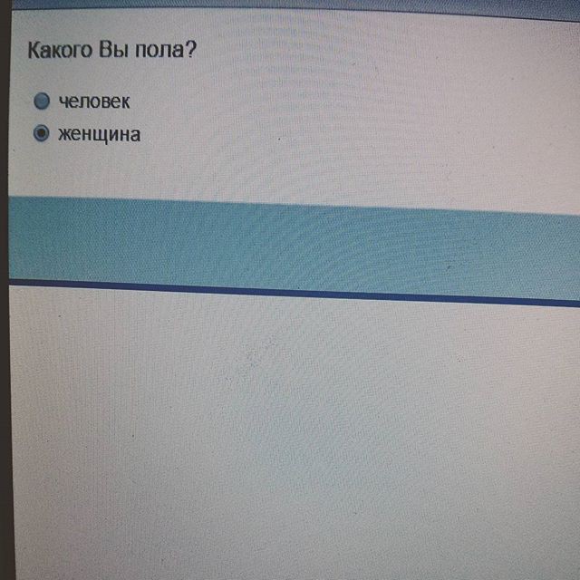 На каждом шагу дискриминация! А вы с этим сталкивались?