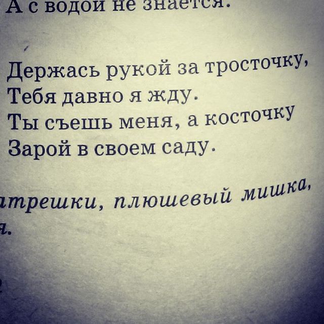 Как ни сойти с ума или уровень бреда в современных учебниках просто зашкаливает!