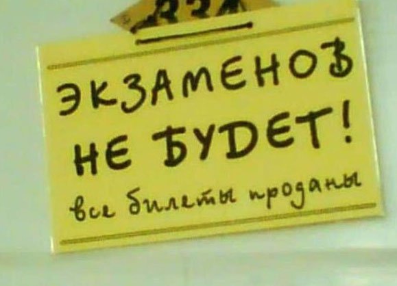 Очередная подборка, о том, как развлекаются школьники и студенты! И все-же беззаботная школьная пора!