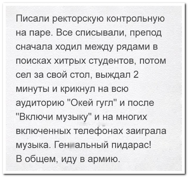 Новая подборка безумно смешных комментариев из социальных сетей