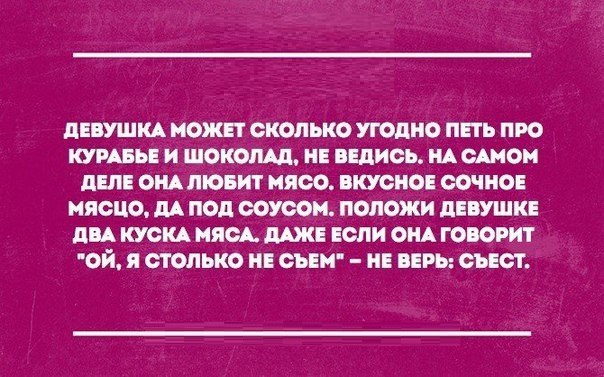 Немного сарказма в забавных открытках и смс переписках!