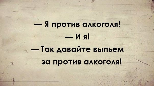 Немного сарказма в забавных открытках и смс переписках!