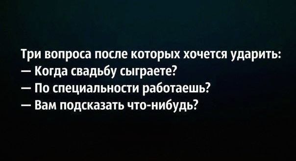 Немного сарказма в забавных открытках и смс переписках!