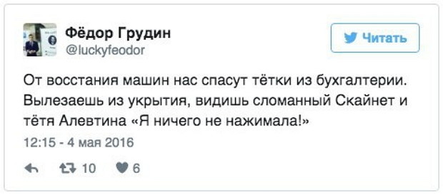 Очень смешные комментарии и высказывания из социальных сетей