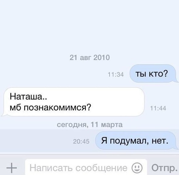 После просмотра этого поста, вас будет тошнить от мужчин!