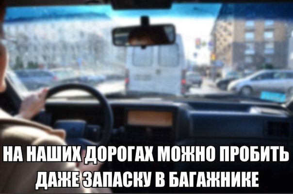 Отличная подборка свежих автоприколов