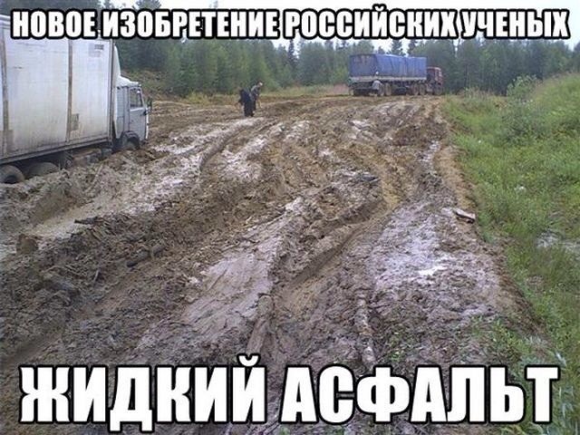 Погода нас не радует, а значит где-то начали класть асфальт!