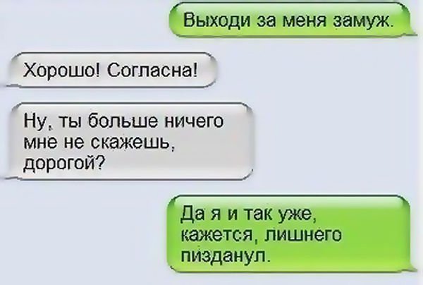 Нереально смешные смс-ки!