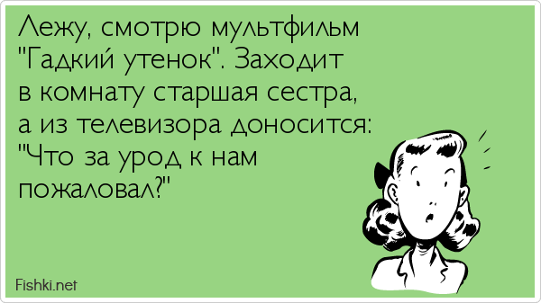 Совпадение? Не думаю!