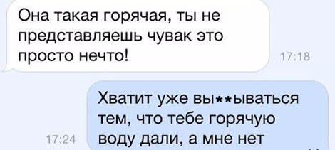 Ты совсем не замечаешь своего счастья, когда у тебя это есть!